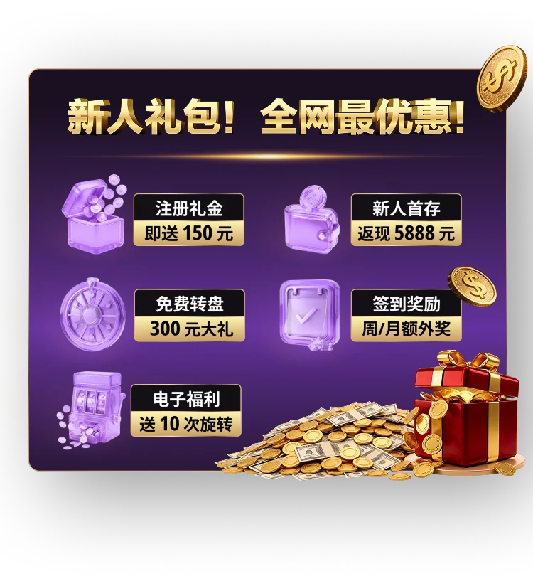 Bonus List